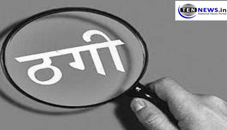 Fake Jobs scam in UP roadways comes to light, police investigation underway