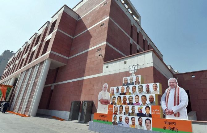 Unknown caller scares BJP headquarter with bomb in office information