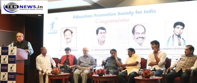 Video Highlights: EPSI Roundtable Discussion on "Draft National Education Policy 2019"