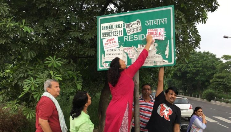 ग्रेटर नोएडा प्राधिकरण ने अवैध यूनिपोल व बैनर-पोस्टर लगाने वालो के खिलाफ अपनाया सख्त रवैया, लगाया डेढ़ करोड़ का जुर्माना