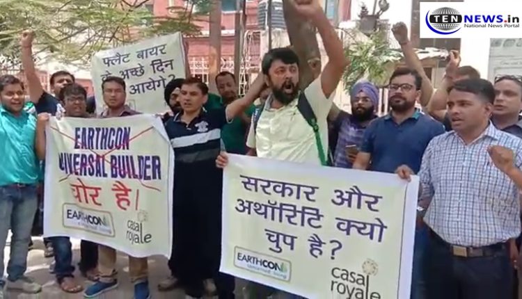 Hundreds of Investors Protest against Earthcon Builder in Noida over non delivery of flats