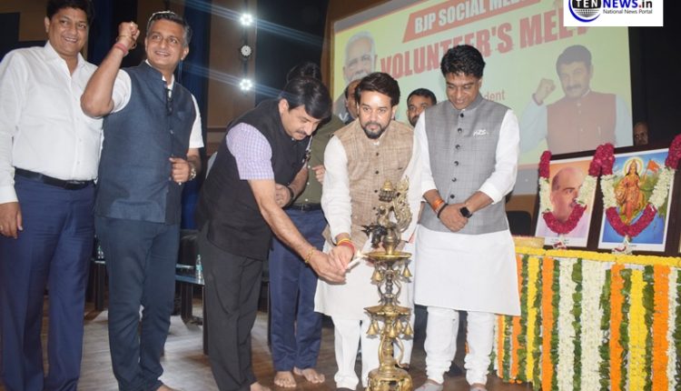 बीजेपी दिल्ली प्रदेश आईटी सेल द्वारा किया "सोशल मीडिया मीट" का आयोजन
