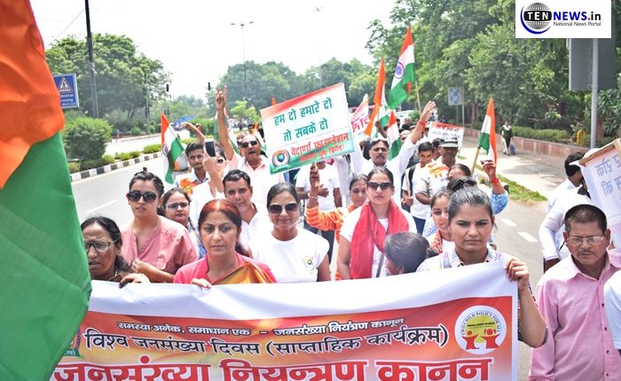जनसंख्या नियंत्रण कानून बनाने की मांग को लेकर वदार्णा फाउंडेशन ने दिल्ली में निकाला पैदल मार्च