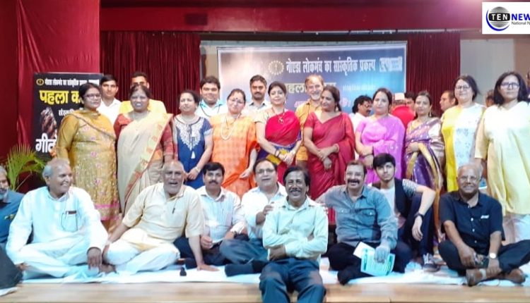 नोएडा में आयोजित गीतों की शाम कार्यक्रम में कश्मीरी कलाकारों ने गायिकी से बांधा समां