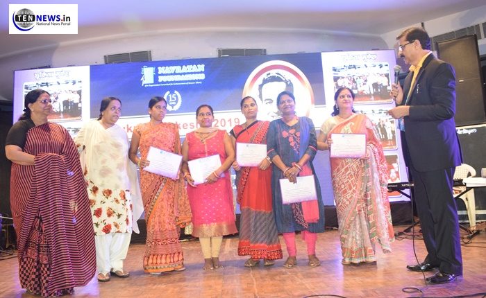 Video Highlights Of Shukriya Mukesh-2019 By Navratan Foundations At Noida