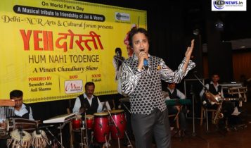 Video Highlights: A Musical Tribute to Friendship of Sholay's Jai & Veeru - Yeh Dosti Hum Nhi Todenge by Vineet Chaudhary