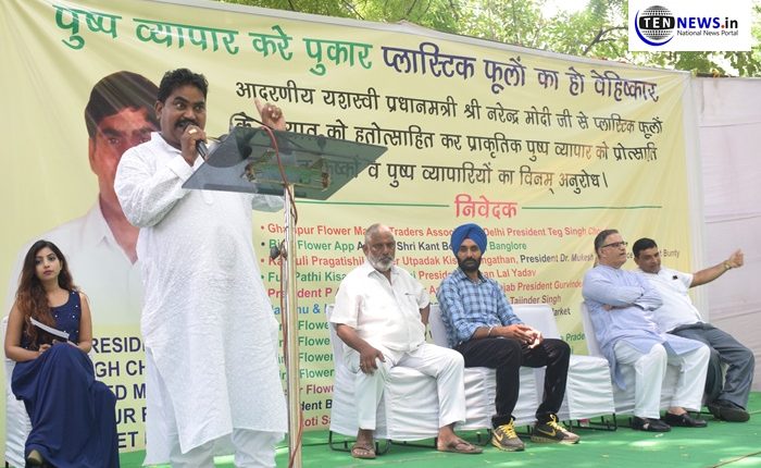फूल कारोबारियों ने प्लास्टिक के फूल बंद किये जाने की मांग को लेकर जंतर मंतर पर किया प्रदर्शन
