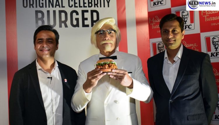 KFC's Zinger aka 'The Original Celebrity Burger' unveiled at Madame Tussauds, Delhi!