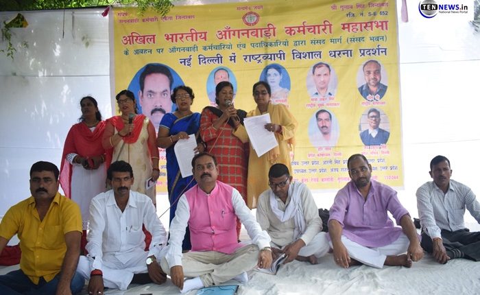 पेंशन , वेतन बढ़ोतरी को लेकर दिल्ली में आंगनबाड़ी कर्मचारियों का प्रदर्शन , केंद्र सरकार के खिलाफ की नारेबाजी