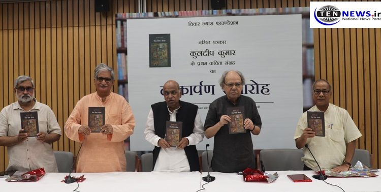 Kuldeep Kumar launches his first poetry series 'Bin Jiya Jiwan' at India International Centre