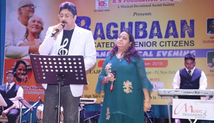 Video highlights of Baghbaan-2019 | A grand musical evening by B.S Foundation