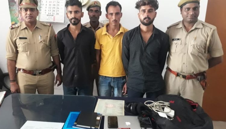 Noida Police solved loot case within 24 hours, 3 arrested