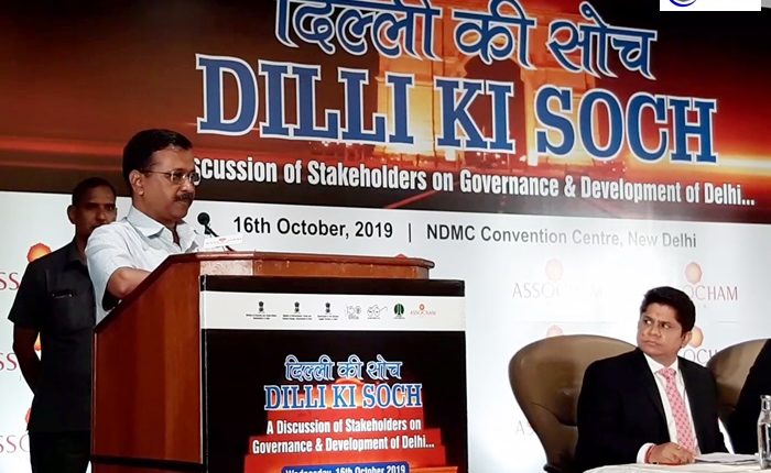 CM Kejriwal discusses major issues of Capital Delhi at 'Delhi Ki Soch'