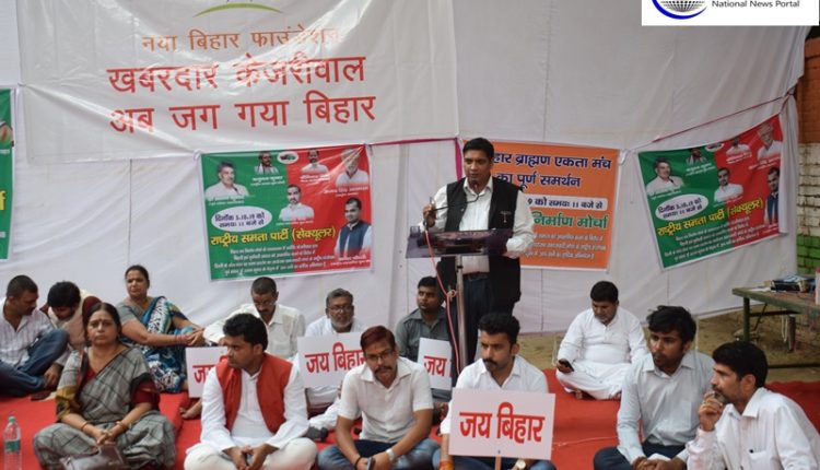 "Khabardar Kejriwal ab jaag gaya Bihar" People from Bihar express their outrage against Arvind Kejriwal
