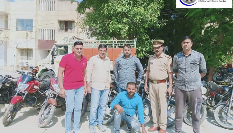 Bike robber arrested, 10 bike recovered on his identification
