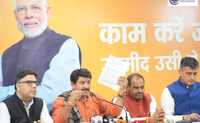 Manoj Tiwari release help line number inviting complaints regarding water quality