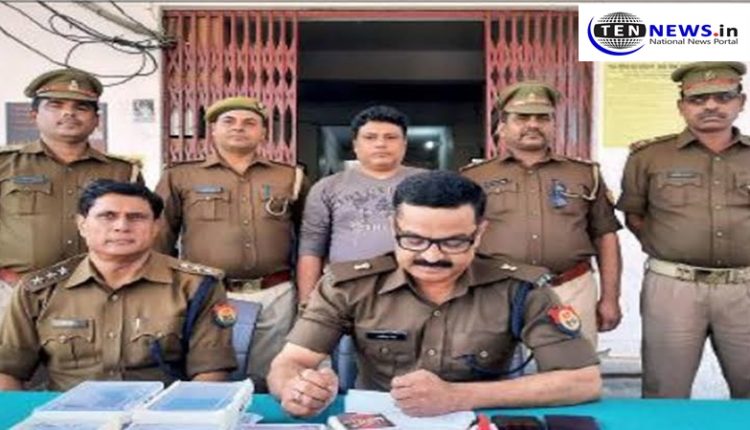 noida-thug-arrested-for-looting-crores-from-banks