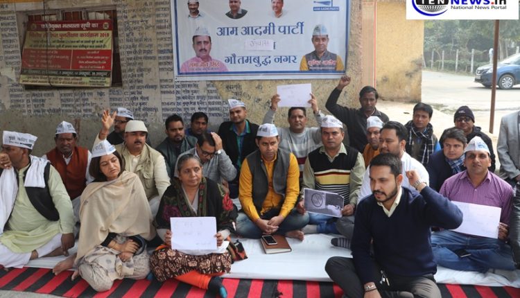 AAP Party Workers protest in support of DWC Chief Swati Maliwal