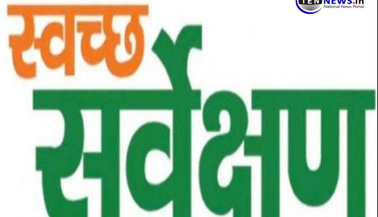 Swachtta-assesment-started-in-noida