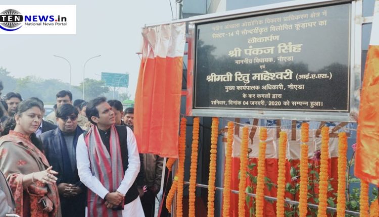 Noida Authority inaugurates 2 Pink Toilets, 6 Urinal Blocks and 35 garbage house