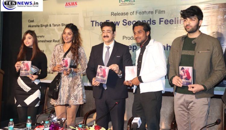 'The Few Seconds Feeling' flim based on 2 musicians released on Amazon Prime