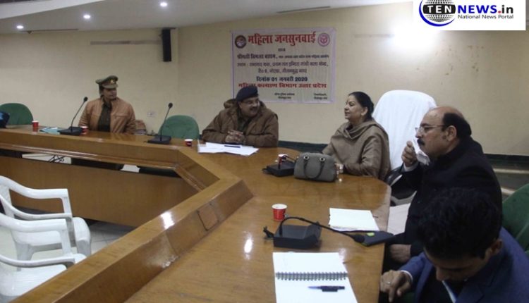 Public-hearing-by-president-UP-state-women-commission