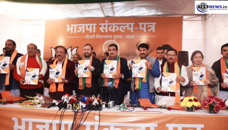 Air and Water pollution on top focus in BJP's manifesto