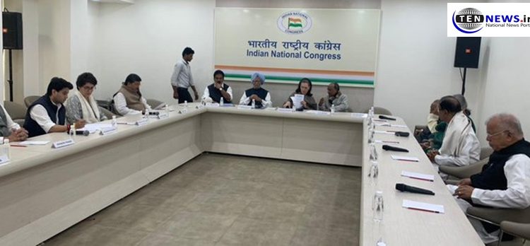 Congress convenes meeting of Rajya Sabha and Lok Sabha MPs after meeting CWC on Delhi violence