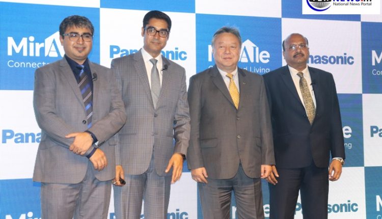 Panasonic launches 'Mirai', an IOT and AI enabled platform to connect all Panasonic devices