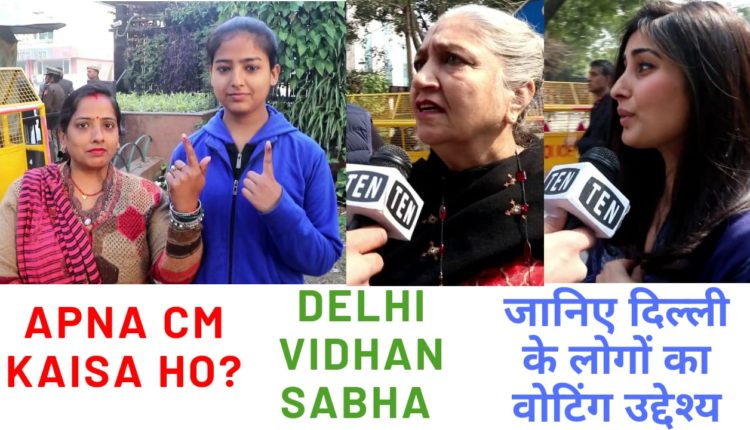 Delhi Elections: Development the Number 1 agenda amongst the voters