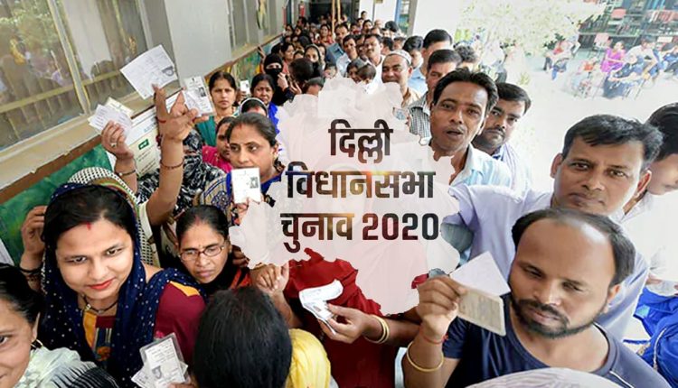 दिल्ली में वोटिंग खत्म, अब सिर्फ लाइन में खड़े लोग ही कर पाएंगे मतदान