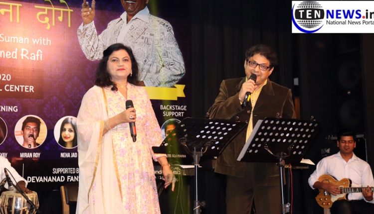 Musical-evening-by-swadeep-events-and-shiromani-welfare-foundation