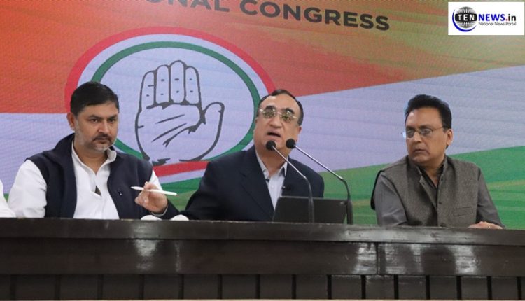 Govt should pass on benefits of reduced international crude oil prices to people: Congress