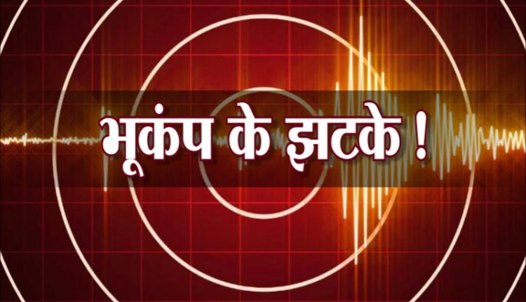 delhi-earthquake-earthquake-today-in-delhi-just-now-delhi-ncr-earthquake