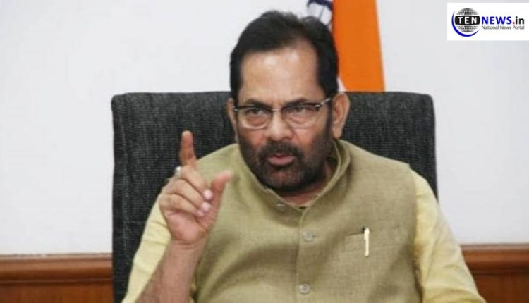 appeal-of-mukhtar-abbas-naqvi-offer-prayers-in-homes-on-shab-e-baaraat
