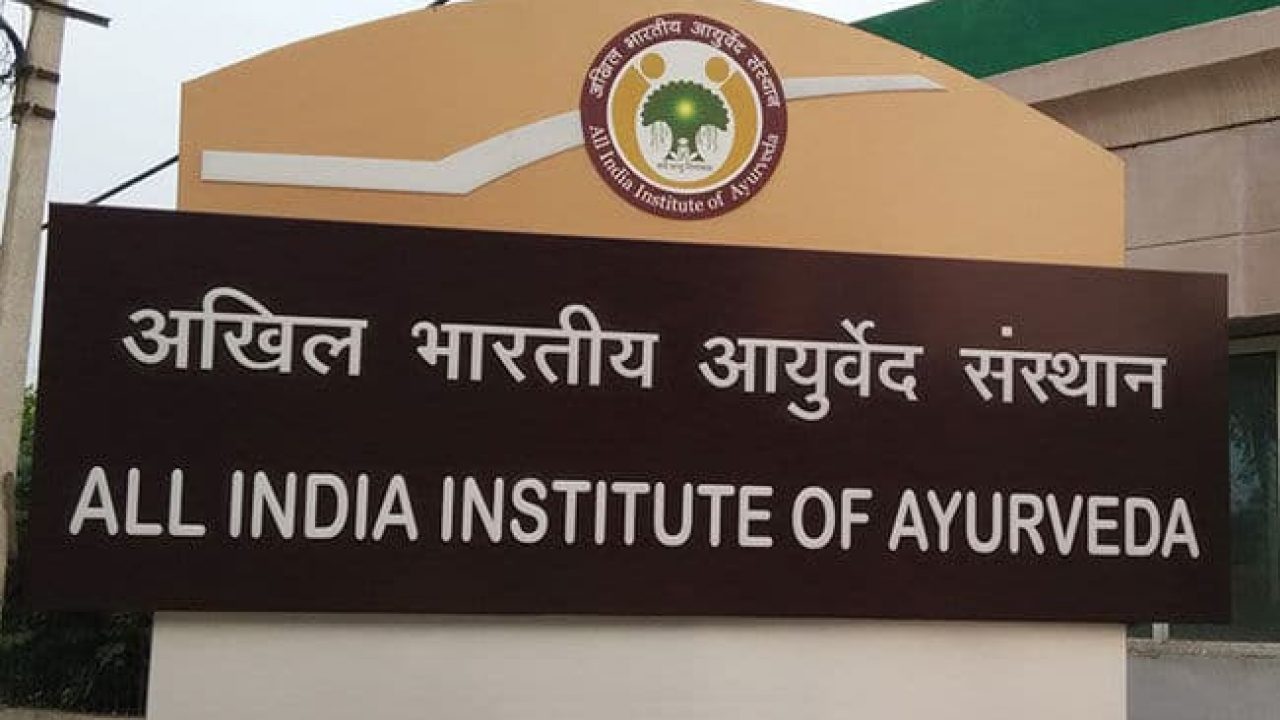 ayurveda phd colleges in india