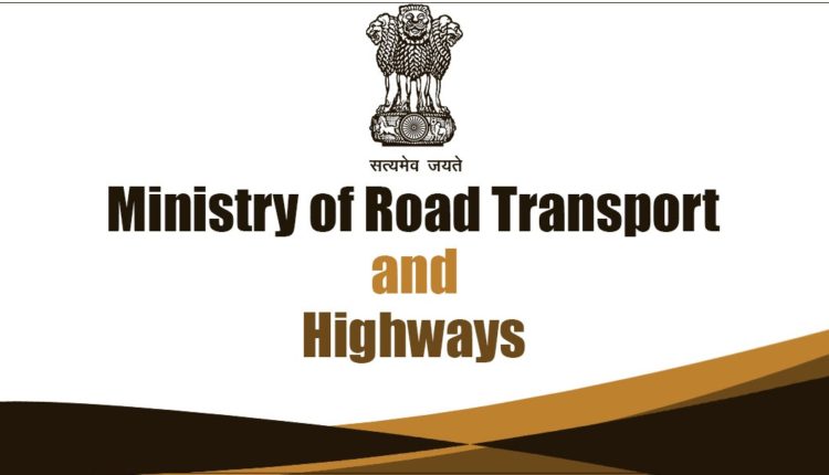 Ministry of Road Transport & Highways