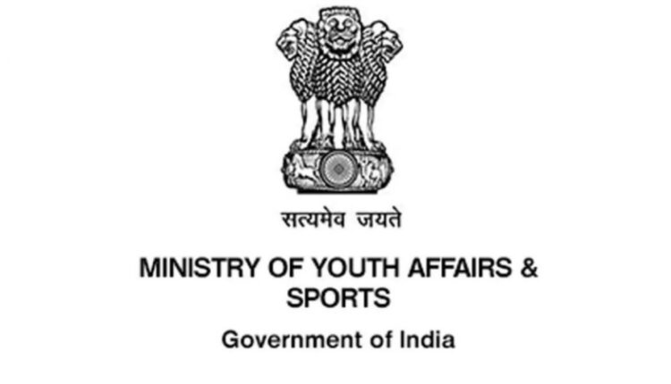 Ministry of Youth Affairs and Sports