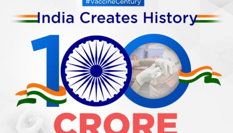 100-crore-vaccine