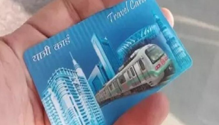 Delhi Metro Card