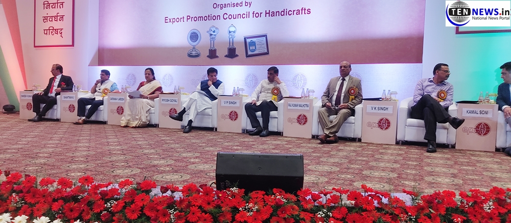 EPCH Handicrafts Awards