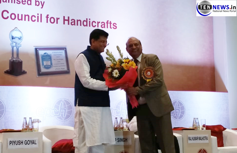 EPCH Handicrafts Awards