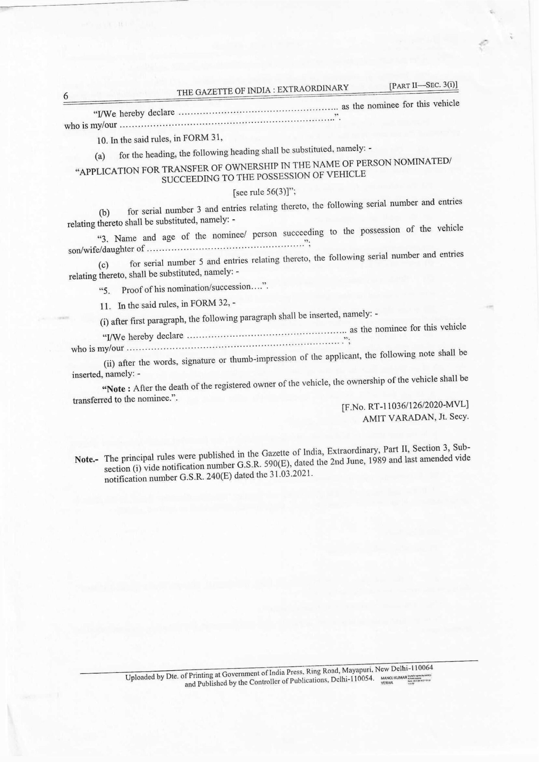 Uttar Pradesh Government Order regarding transfer of ownership of motor