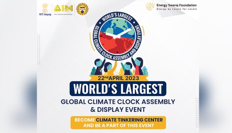 Energy Swaraj Foundation To Host The World's Largest Climate Clock 