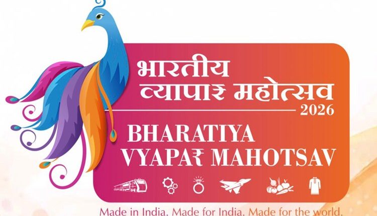 Bhartiya Vyapar Mahotsav 2026