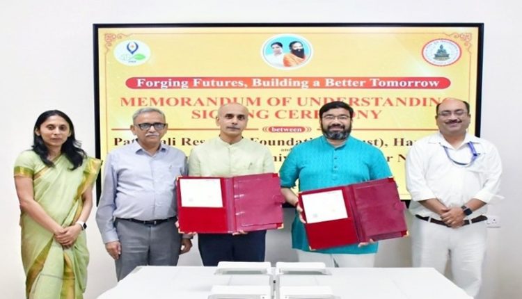 GBU Signs Landmark MoU