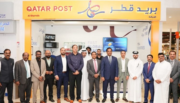 Qatar Post