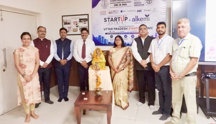 First UP Startup Clinic