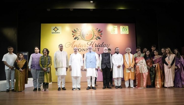 MALHAR 2026