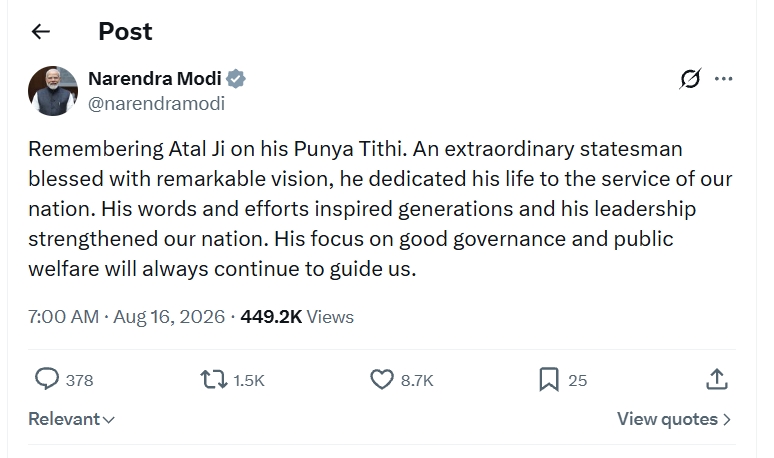 Atal Bihari Vajpayee